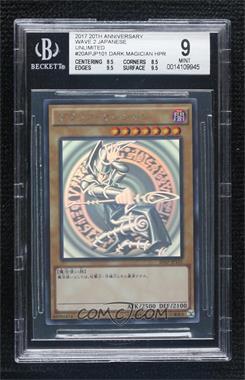 2016 Yu-Gi-Oh! 20th Anniversary Pack 2nd Wave - [Base] - Japanese #20AP-JP101 - Dark Magician [BGS 9 MINT]