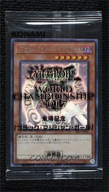 2017 Yu-Gi-Oh! - World Championship 2017 - [Base] - Japanese #2017-JPP01 - Holographic Rare - Dark Magician Girl (Attendance Card)