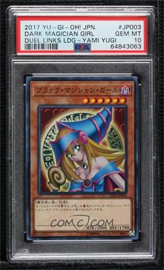 2017 Yu-Gi-Oh! Duel Links Legend Deck Guide: Yami Yugi VS Seto Kaiba - [Base] - Japanese #LG01-JP003 - Dark Magician Girl [PSA 10 GEM MT]