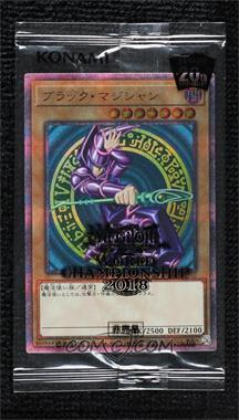 2018 Yu-Gi-Oh! - World Championship 2018 - [Base] - Japanese #2018-JPP02 - 20th Secret Rare - Dark Magician