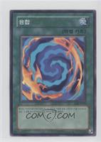 Polymerization